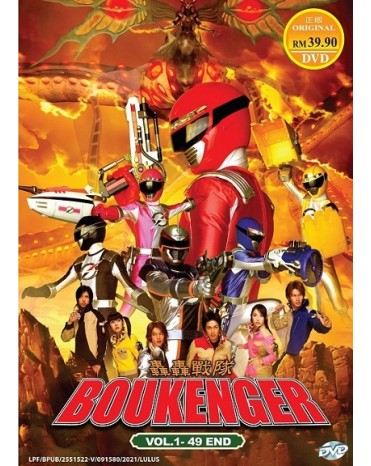 BOUKENGER VOL.1-49 END